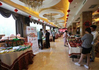 誠怡信糧府商貿舉辦感恩答謝會暨產品展示