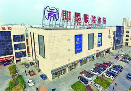 即墨崛起一座現(xiàn)代國(guó)際商貿(mào)城 膠濟(jì)客專外包正線12月6日開(kāi)通