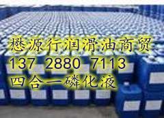 供應江門環保除銹劑價格_供應江門環保除銹劑廠家_世界工廠網產品信息庫