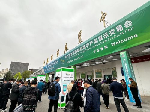 全球農(nóng)業(yè)尖貨 共襄商貿(mào)盛會(huì) 第八屆北京國際優(yōu)質(zhì)農(nóng)產(chǎn)品展示交易會(huì)4月20日在京開幕