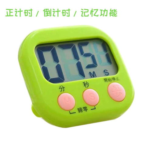 高效生活好幫手 大屏幕多功能廚房定時器，滿足烘焙與學(xué)習(xí)雙重需求